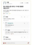 공중화장실 물 안내리는 사람 있어?.jpg - 인스티즈(instiz) 이슈 카테고리 