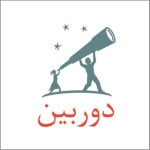 WHO WILL TEACH THE TEACHERS? - Newspaper - DAWN.COM WHO WILL TEACH THE TEACHERS?