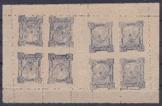 1960 Sc 470/1 + imperf,sets h1052 - 비드바이코리아 - 일본... imperf,sets         h1052 - 비드바이코리아 - 일본 해외경매·구매대행... 