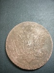 1914 СПБ BC Russia under Czar NICHOLAS II Silver 15 Kopeks Russian Coin i118337 - 비드바이코리아 - 일본 해외경매·구매대행... 