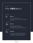 [반도코퍼레이션(주)] 반도코퍼레이션(주) 시각디자이너, 영업관리 신입/경력 채용 - 사람인