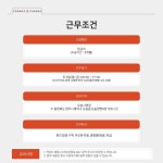 [코스맥스파마(주)] [코스맥스파마/오송] 제약 생산팀 채용공고 - 사람인