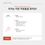 [코스맥스파마(주)] [코스맥스파마/오송] 제약 생산팀(고형제) 채용공고 - 사람인