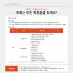 [코스맥스파마(주)] [코스맥스파마/판교] 제약 연구팀 채용공고 - 사람인