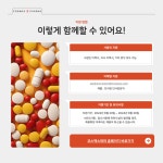 [코스맥스파마(주)] [판교] 제약 B2B 영업팀 경력사원 채용공고 (위수탁) - 사람인