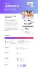 [(주)제이알디웍스] UX, UI 디자이너 채용(신입, 인턴, 경력 지원 가능) - 사람인