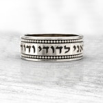 I Am My Beloved ring song of solomon ring hebrew name ring | Etsy I Am My Beloved ring, song of solomon ring, hebrew name ring... 