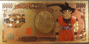 YAMCHA From Dragon Ball Z .9999 GOLD 10000 Yen Note Great - Etsy