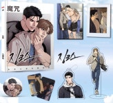 Jinx Deluxe Gift Set Joo Jaekyung Kim Dan Anime Artbook - Etsy