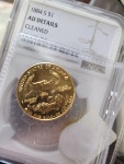 G1994 25 Dollar 1/2 Oz Gold Eagle - Etsy