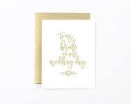 To my bride card bride card from groom bride wedding day | Etsy