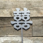 Double Happiness Wedding Cake Topper  Laser Cut Cake Toppers | Etsy Double Happiness Wedding Cake Topper | Laser Cut Cake Toppers... 