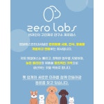 [(주)엠알에스인터내셔널] 애견의류 디자이너 채용 - 기획 개발 디자인 - 사람인