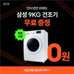통신업체 68 페이지 | 딜바다닷컴 딜바다::통신업체 68 페이지