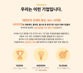 [(주)에이치알그룹] HR코리아 신입/경력 컨설턴트 채용 - 사람인