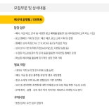 [캐시닥 주식회사] [CASHDOC] 운영팀 DB파트 - 사람인