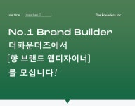 [(주)더파운더즈] [더파운더즈] 웹 디자이너 모집 (유즈) (경력3년이상) - 사람인 [(주)더파운더즈] [더파운더즈]  웹 디자이너 모집 (유즈)... 