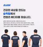 [주식회사 슬릭코퍼레이션] [슬릭코퍼레이션] 콘텐츠 마케터 경력직 모집 - 사람인