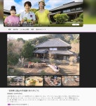 더쿠 - 3월 28일 (화) NHK BS 프리미엄「맑음 때때로 농장!」최종회
