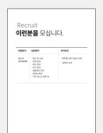 [(의)성전의료재단] [대전 유성] 온스타치과병원 데스크 코디네이터 모집(D-14) - 사람인