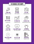 [덴하우스구강악안면외과치과의원] 평택덴하우스치과에서 데스크직원을 모집합니다.(상담경력우대) - 사람인