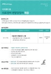 [(주)이지메디컴] 장비 렌탈 담당 (매입,매출/마감/정산/고객관리) - 사람인