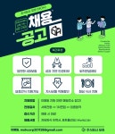 주식회사 모흐 | [(주)모흐] 청년 스타트업 콘텐츠 마케터 모십니다~ 주식회사 모흐 [야근X] - 사람인