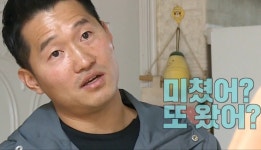 Pgr21 - [방송] 짤로 쓰기 좋은 강형욱 모음집.zip [방송] 짤로 쓰기 좋은 강형욱 모음집.zip