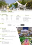 [(주)청우펀스테이션] (주)청우펀스테이션 22년 상반기 공개채용 - 사람인
