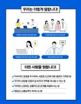 [(주)티디엠] 2025 (주)티디엠 각 부문별 신입/경력사원 채용 - 사람인