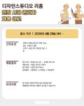 [(주)리홈] 디자인스튜디오 리홈 인테리어 현장관리직 채용 공고 - 사람인