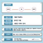 이조케터링(주)서산지원 | [(주)맨파워코리아] [서산(대산)/월세지원/통근버스/휴가비/성과금등]계면활성제포장 - 사람인