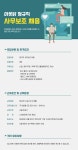 [주식회사 테즈(TEDS)] 아웃닭 정규직 사무보조 채용(경력무관) - 사람인