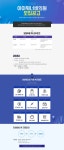 [아이워너비의원] 대전 신세계백화점 아이워너비의원 상담실장&코디네이터 채용 - 사람인