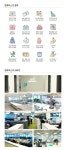 [(주)젠큐릭스] [젠큐릭스] 재무,세무,관리회계 담당자 채용 - 사람인