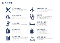 주식회사 제이에프씨인력 | [주식회사 셀로닉스] 주식회사 셀로닉스 생산관리부 채용 [인력 충원] - 사람인