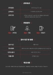 [비엔에이프로덕션(주)] BNA 프로덕션 신입/경력 2D작업자 구인합니다. - 사람인