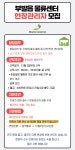 [주식회사 다원로지스틱스] [월330만] 3PL센터 현장관리자(지게차) 인원 모집 - 사람인