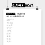 [(주)와이에스플랜] 디자인(일러스트, PhotoShop) 채용 - 사람인