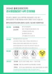 [플루오르테크(주)] 2024년 플루오르테크(주) 화성지점 센서영업팀 채용 (사원급) - 사람인