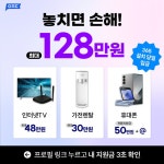 lg 결합시의 lg인터넷가입 인터넷 요금 할인내용 한눈에! > 국내핫딜 | 딜바다닷컴 딜바다::lg 결합시의 lg인터넷가입 인터넷 요금... 