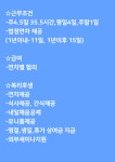 [스마트365치과의원] [최고대우,연차제공] 창원 중동 치과 진료실스텝 충원합니다. - 사람인