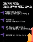 [죠스컴퍼니주식회사(JOSCOMPANYCO.,Ltd.)] 죠스플라잇 승무원 강점면접 전문 강사채용 - 사람인