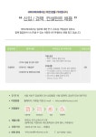 [(주)에이치알그룹] HR코리아 신입/경력 컨설턴트 채용 - 사람인