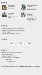 [(주)청석] [서울 강남구] 428 레스토랑 홀 팀원 모집 - 사람인