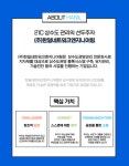 [(주)한일네트워크엔지니어링] (주)한일네트워크엔지니어링 수도사업부 신입/경력 채용 - 사람인