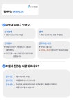 [주식회사 에스앤비플러스] [10시출근] Realtek 반도체 영업 신입/주니어채용 - 사람인