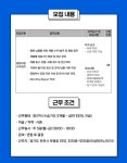 [(주)제이원메드] [관리부]의료기기 영업지원 사무직 신규채용 - 사람인