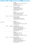 [제주신화월드(주)] 제주신화월드 엔터테인먼트 무대감독/조명/기계 부문 모집 - 사람인 [제주신화월드(주)] 제주신화월드 엔터테인먼트 무대감독... 