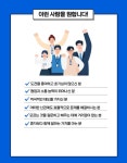 [(주)제이원메드] [영업부]의료기기 영업사원 납품관리 신입 및 경력 채용 - 사람인